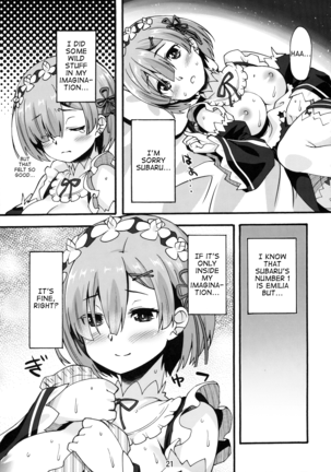 Rem’s Playing by Herself Page #20