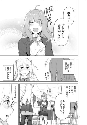 Image 10707884