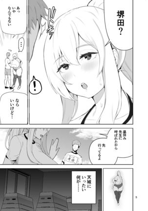 Image 10707878
