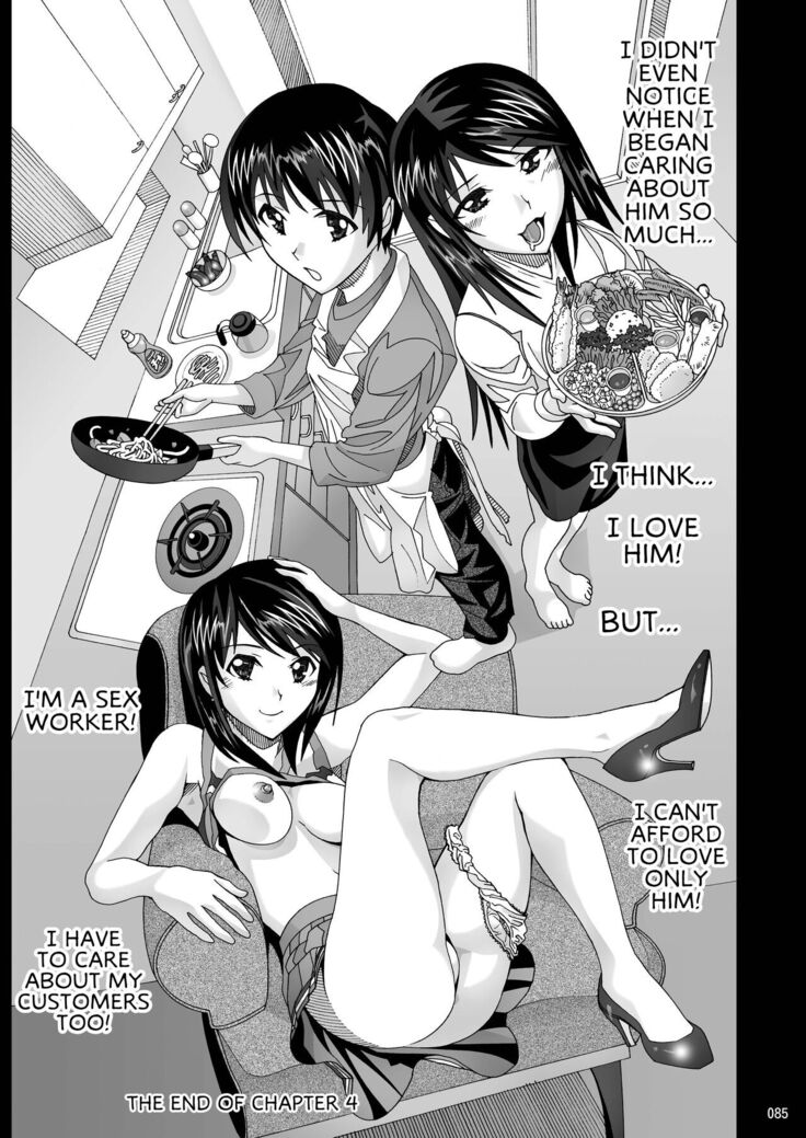 Tonari no Fuudol Soushuuhen 1 Fashion Massage-ten Ch.1-5 | My Neighbor is a Sex Worker Anthology 1 "Fashion Massage Establishment" Ch.1-5