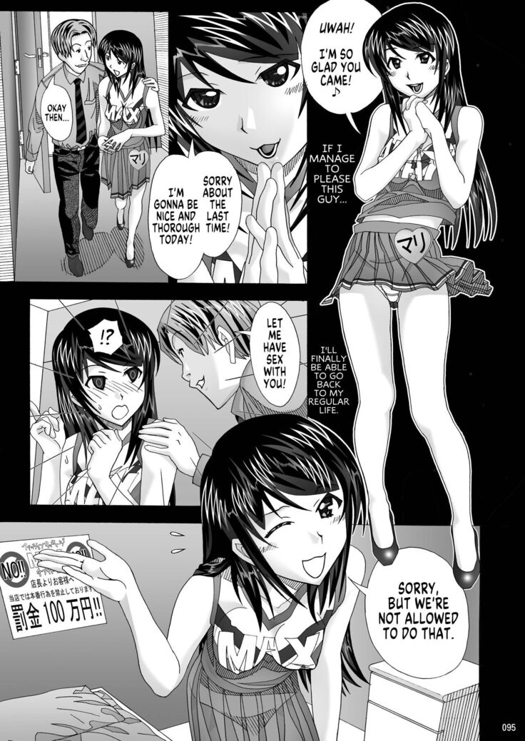 Tonari no Fuudol Soushuuhen 1 Fashion Massage-ten Ch.1-5 | My Neighbor is a Sex Worker Anthology 1 "Fashion Massage Establishment" Ch.1-5