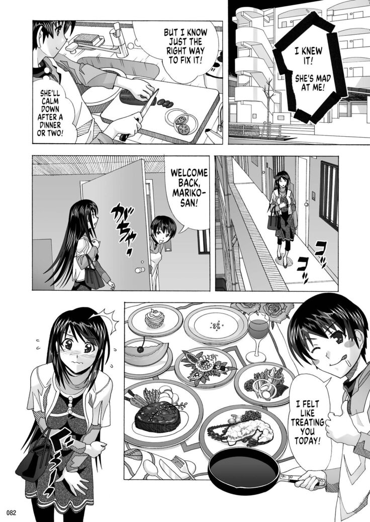 Tonari no Fuudol Soushuuhen 1 Fashion Massage-ten Ch.1-5 | My Neighbor is a Sex Worker Anthology 1 "Fashion Massage Establishment" Ch.1-5