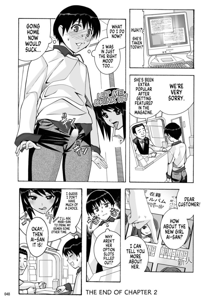 Tonari no Fuudol Soushuuhen 1 Fashion Massage-ten Ch.1-5 | My Neighbor is a Sex Worker Anthology 1 "Fashion Massage Establishment" Ch.1-5