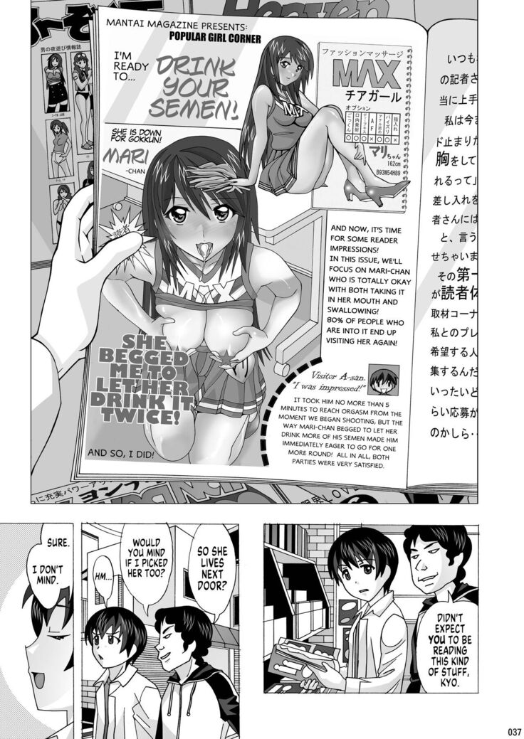Tonari no Fuudol Soushuuhen 1 Fashion Massage-ten Ch.1-5 | My Neighbor is a Sex Worker Anthology 1 "Fashion Massage Establishment" Ch.1-5