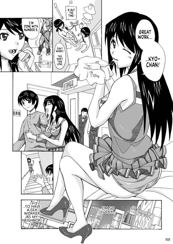 Tonari no Fuudol Soushuuhen 1 Fashion Massage-ten Ch.1-5 | My Neighbor is a Sex Worker Anthology 1 "Fashion Massage Establishment" Ch.1-5