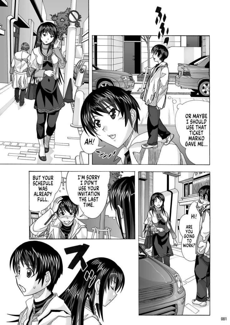Tonari no Fuudol Soushuuhen 1 Fashion Massage-ten Ch.1-5 | My Neighbor is a Sex Worker Anthology 1 "Fashion Massage Establishment" Ch.1-5