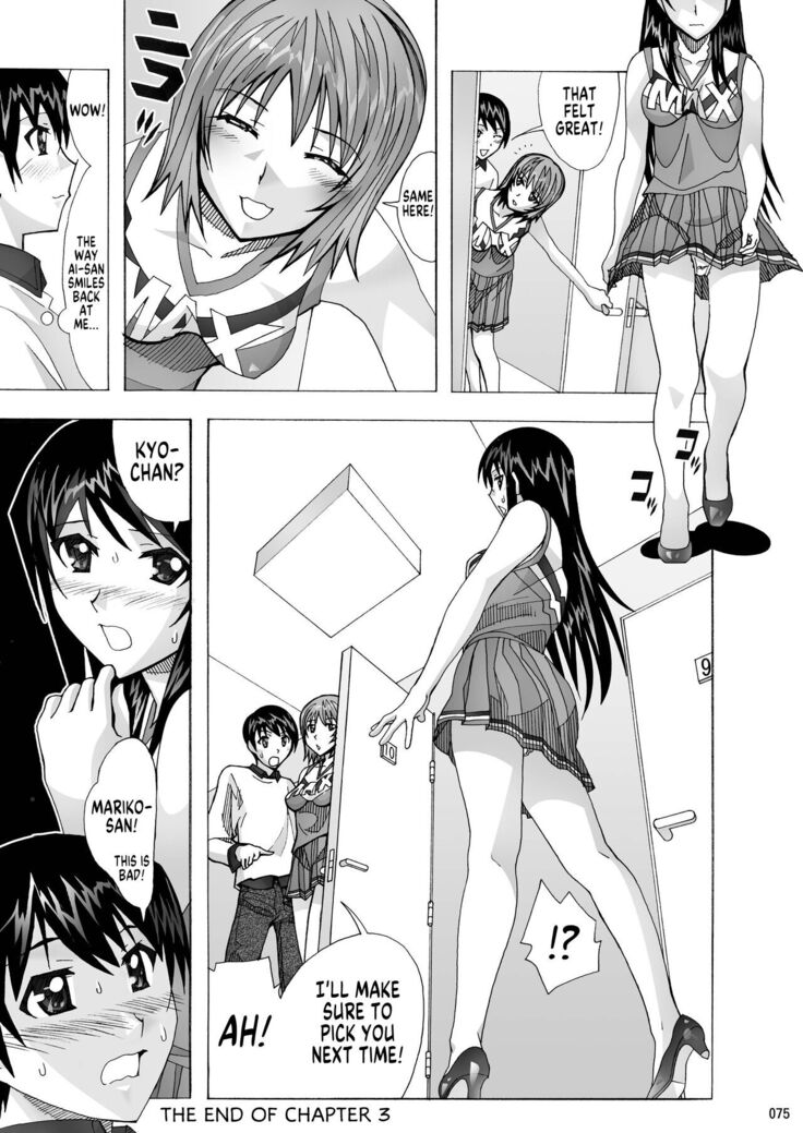 Tonari no Fuudol Soushuuhen 1 Fashion Massage-ten Ch.1-5 | My Neighbor is a Sex Worker Anthology 1 "Fashion Massage Establishment" Ch.1-5