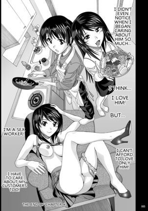 Tonari no Fuudol Soushuuhen 1 Fashion Massage-ten Ch.1-5 | My Neighbor is a Sex Worker Anthology 1 "Fashion Massage Establishment" Ch.1-5 Page #83