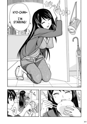 Tonari no Fuudol Soushuuhen 1 Fashion Massage-ten Ch.1-5 | My Neighbor is a Sex Worker Anthology 1 "Fashion Massage Establishment" Ch.1-5 Page #16