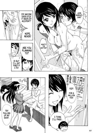 Tonari no Fuudol Soushuuhen 1 Fashion Massage-ten Ch.1-5 | My Neighbor is a Sex Worker Anthology 1 "Fashion Massage Establishment" Ch.1-5 Page #26