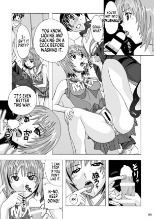 Tonari no Fuudol Soushuuhen 1 Fashion Massage-ten Ch.1-5 | My Neighbor is a Sex Worker Anthology 1 "Fashion Massage Establishment" Ch.1-5 Page #60