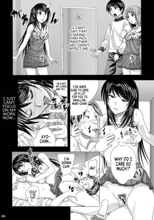 Tonari no Fuudol Soushuuhen 1 Fashion Massage-ten Ch.1-5 | My Neighbor is a Sex Worker Anthology 1 "Fashion Massage Establishment" Ch.1-5 Page #85