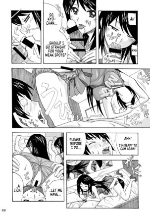 Tonari no Fuudol Soushuuhen 1 Fashion Massage-ten Ch.1-5 | My Neighbor is a Sex Worker Anthology 1 "Fashion Massage Establishment" Ch.1-5 Page #29