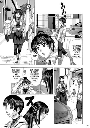 Tonari no Fuudol Soushuuhen 1 Fashion Massage-ten Ch.1-5 | My Neighbor is a Sex Worker Anthology 1 "Fashion Massage Establishment" Ch.1-5 Page #79