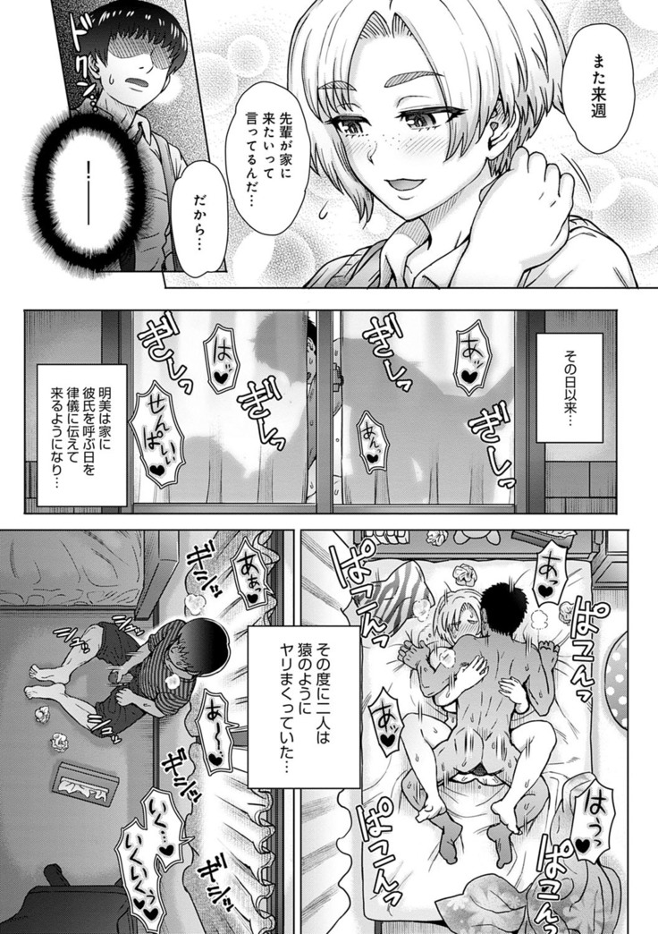 Kokoro no kori