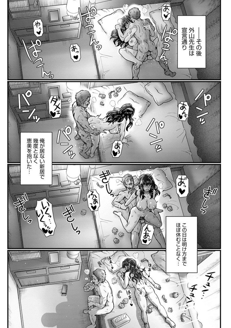 Kokoro no kori