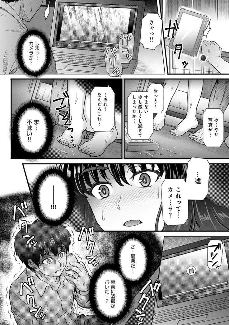 Kokoro no kori