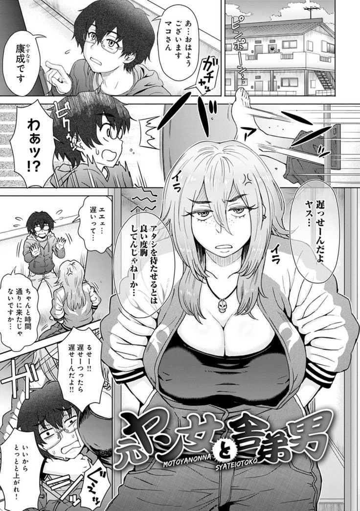Kokoro no kori