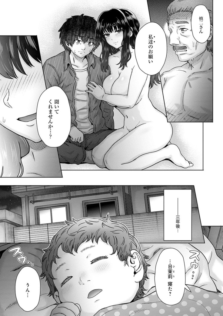 Kokoro no kori