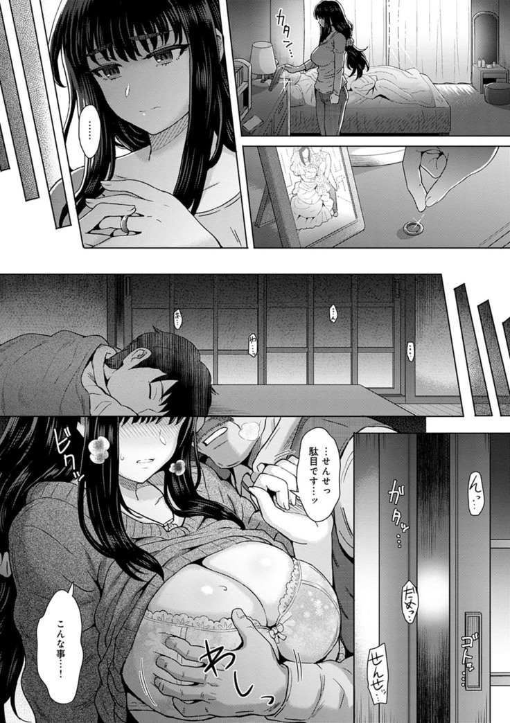 Kokoro no kori