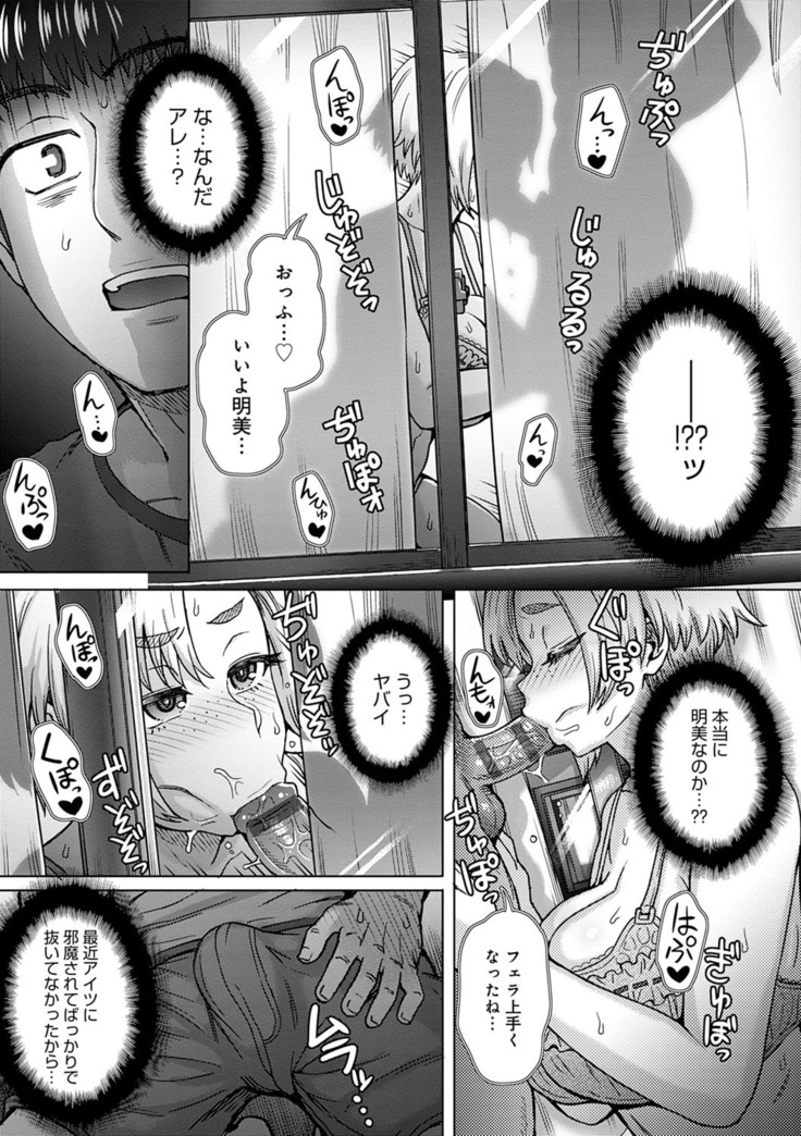 Kokoro no kori