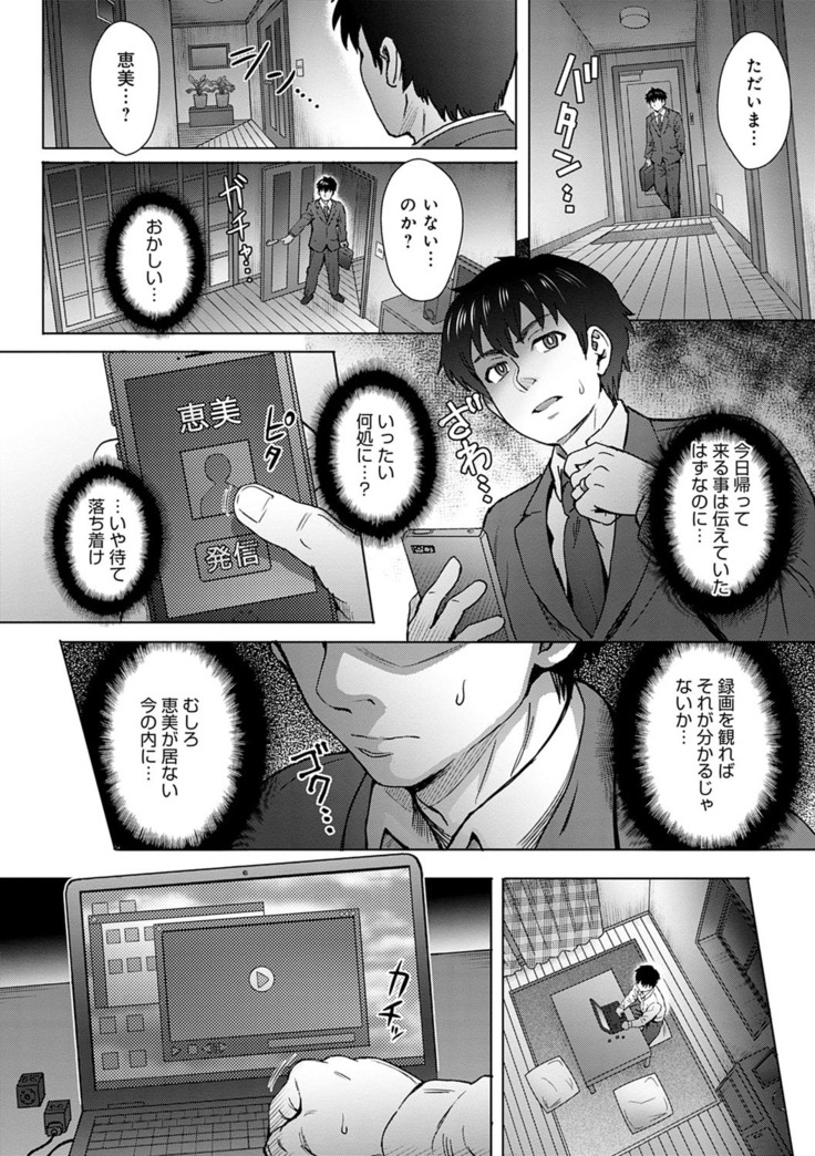 Kokoro no kori