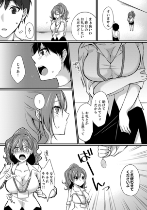 Shucchousaki no BusHo ga Doushitsu!? ~ Double Bed de Onna Joushi to Deisui SEX Page #57