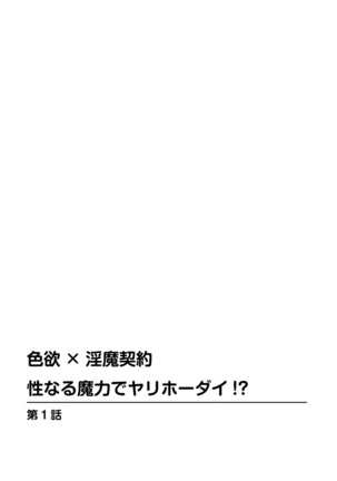 Image 9650698