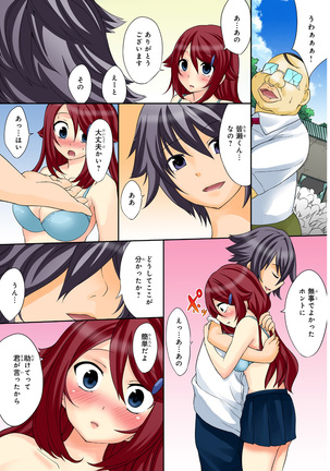Shikiyoku x Inma Keiyaku Seinaru Maryoku de Yarihoudai!? Page #28