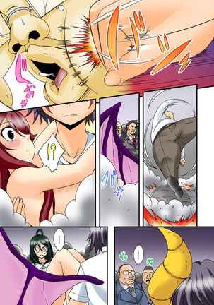 Shikiyoku x Inma Keiyaku Seinaru Maryoku de Yarihoudai!? Page #89