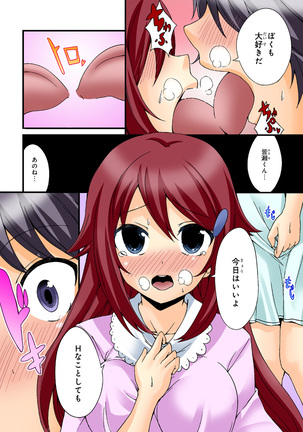 Shikiyoku x Inma Keiyaku Seinaru Maryoku de Yarihoudai!? Page #102