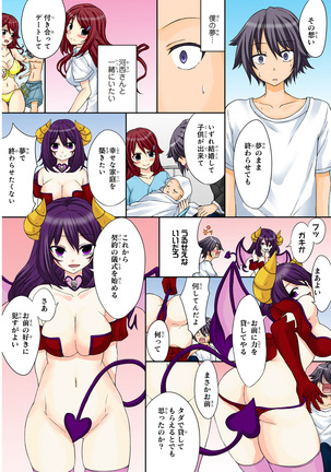 Image 9650705