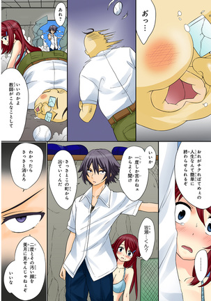 Shikiyoku x Inma Keiyaku Seinaru Maryoku de Yarihoudai!? Page #27