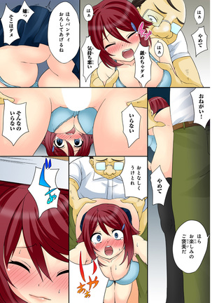 Shikiyoku x Inma Keiyaku Seinaru Maryoku de Yarihoudai!? Page #26