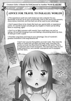 Creature Girls - A hands-on field journal in another world Page #4