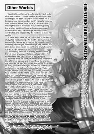 Creature Girls - A hands-on field journal in another world Page #33