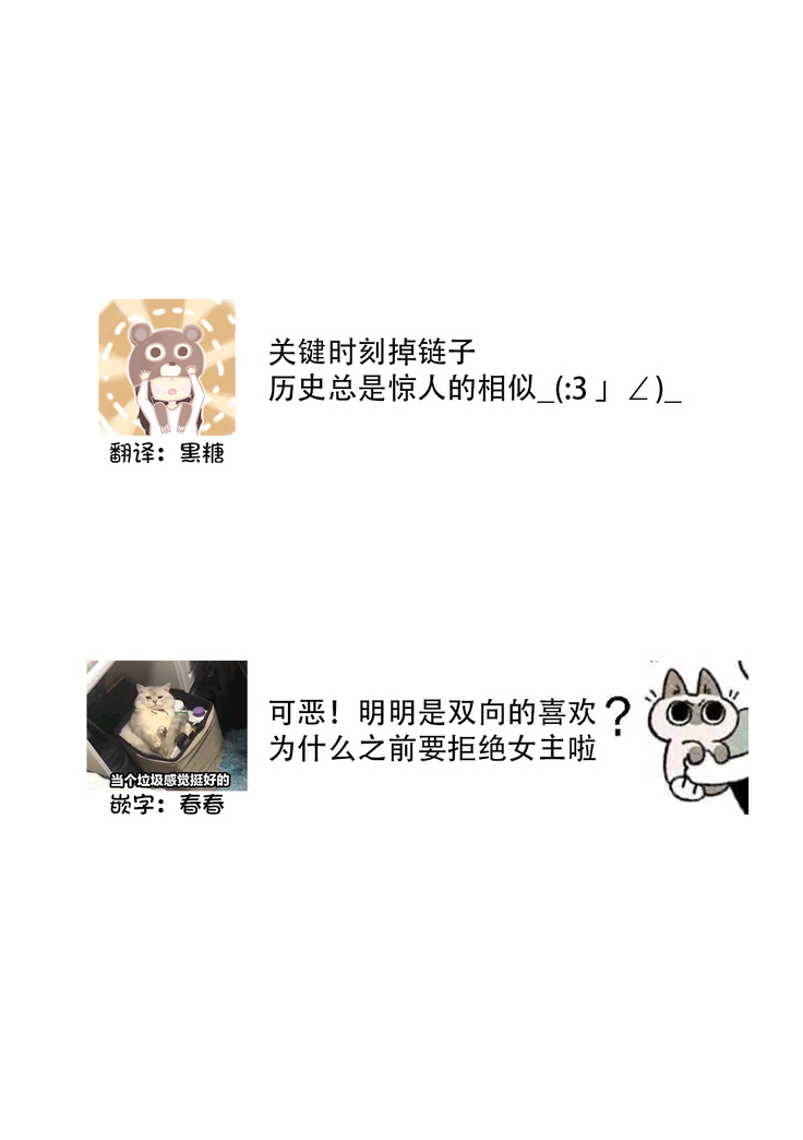 Osananajimi ja tarinai ~ seitai-shi no shigi wa yasashiku zuru i ~ | 无法满足于青梅竹马的关系~推拿师他的指技又厉害又狡猾~ Ch. 1-5