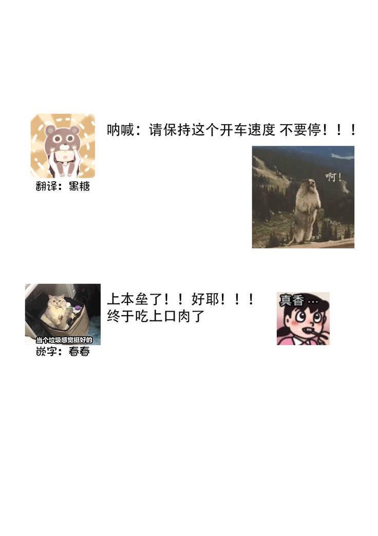 Osananajimi ja tarinai ~ seitai-shi no shigi wa yasashiku zuru i ~ | 无法满足于青梅竹马的关系~推拿师他的指技又厉害又狡猾~ Ch. 1-5