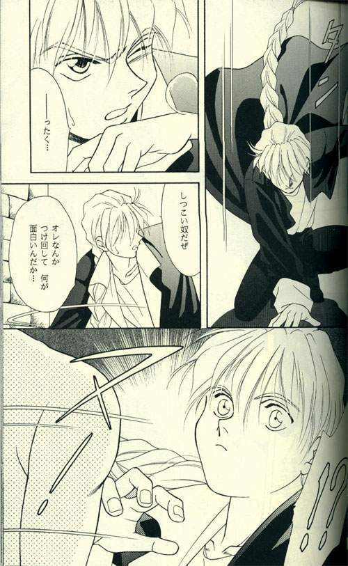 FROM DARKNESS