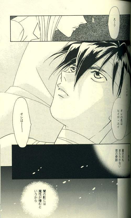 FROM DARKNESS