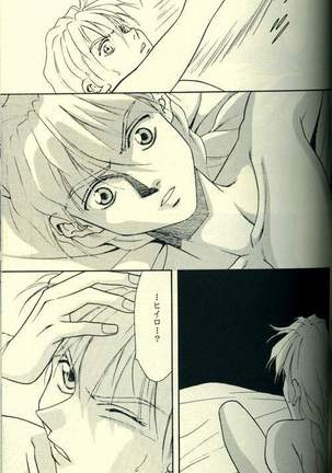 FROM DARKNESS Page #21