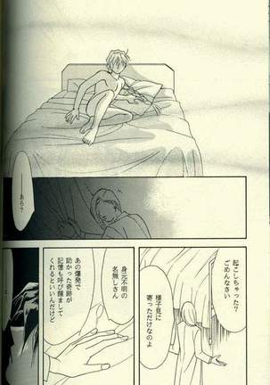 FROM DARKNESS Page #22