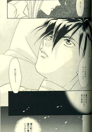 FROM DARKNESS Page #23