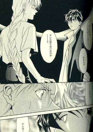 FROM DARKNESS Page #13
