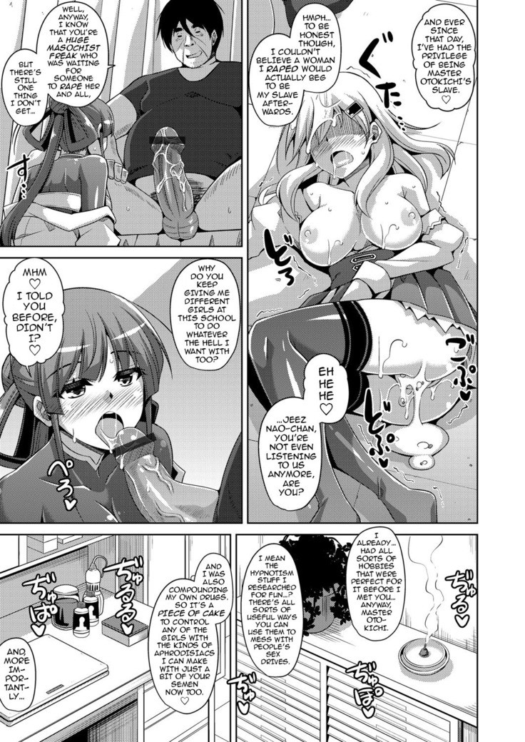 Hanazono no Mesudorei | The Slave Girls of the Flower Garden Ch. 1-3