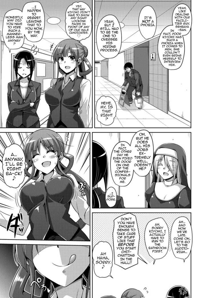 Hanazono no Mesudorei | The Slave Girls of the Flower Garden Ch. 1-3