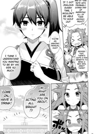 Shiawase Juukon Seikatsu | Happy Bigamist Lifestyle - Page 8