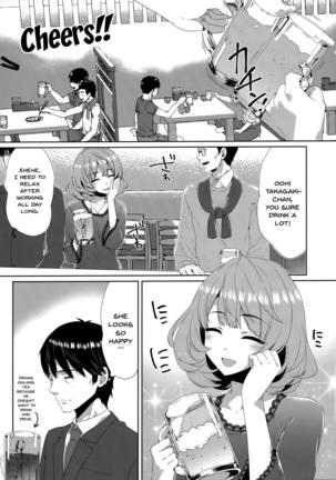 Koi no Kaze ni Sasowarete | Tempted By The Winds of Love - Page 5