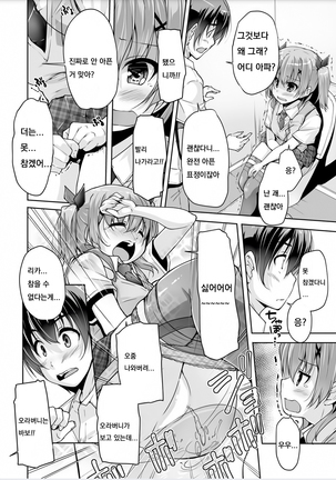 Image 7991819