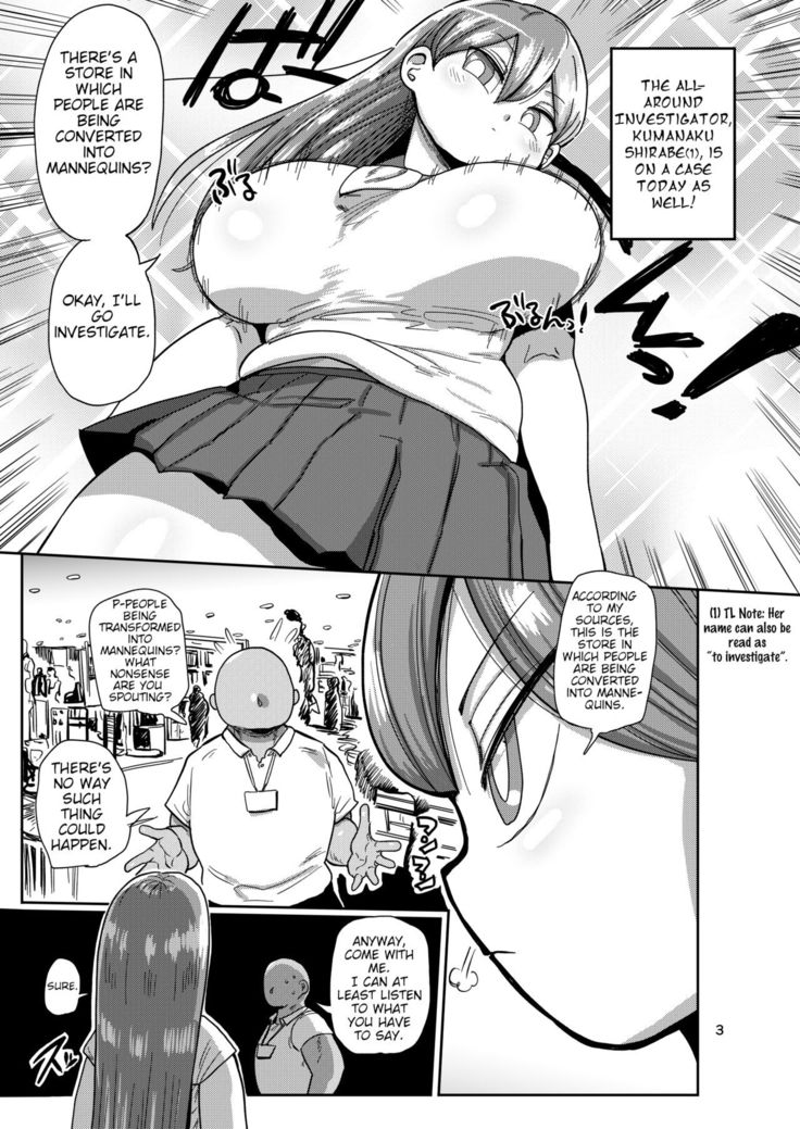 Nandemo Chousa Mama Shizue | The All-Around Investigator Momma, Shizue
